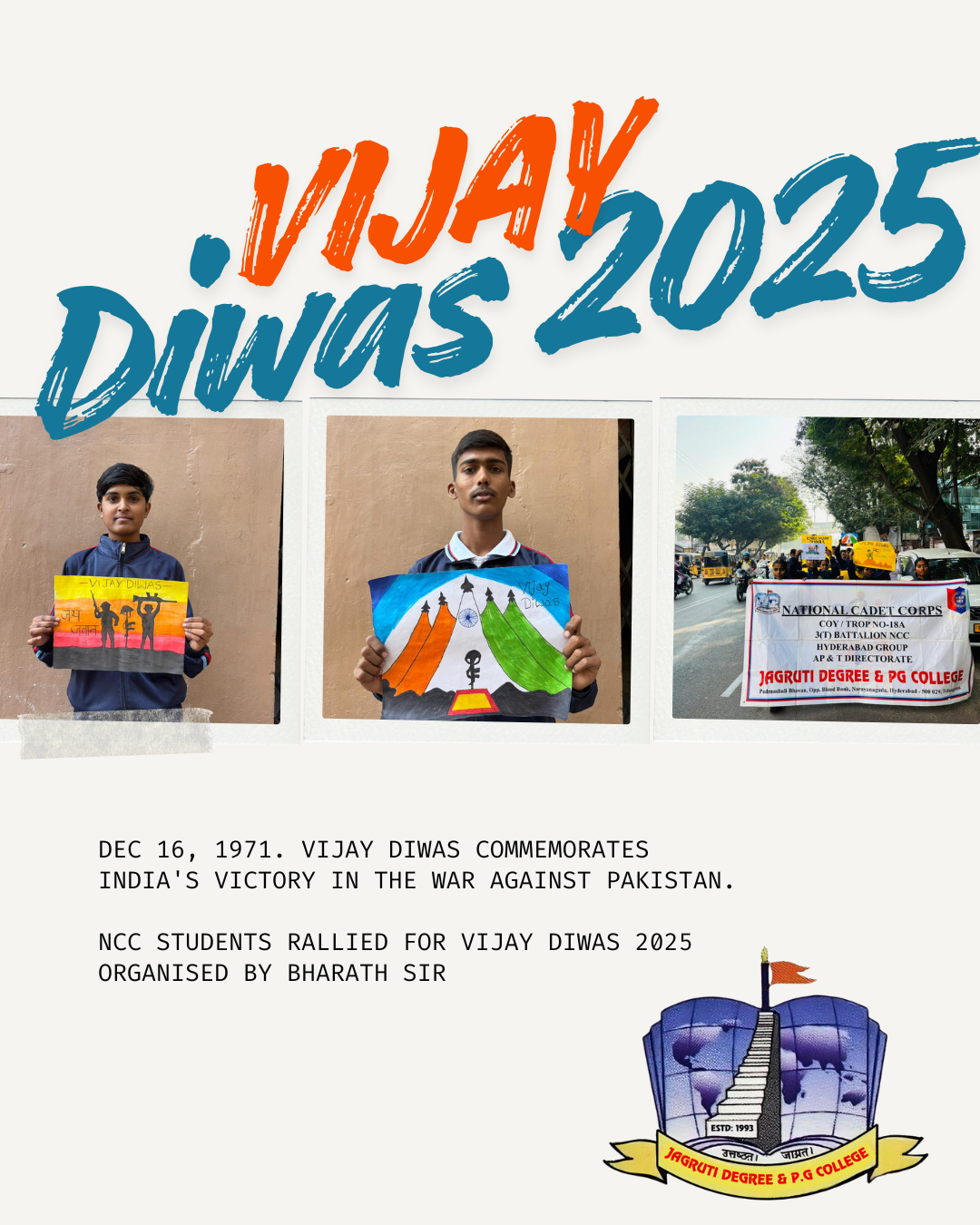 Jagruti Degree and PG College NCC vijay Diwas 2025