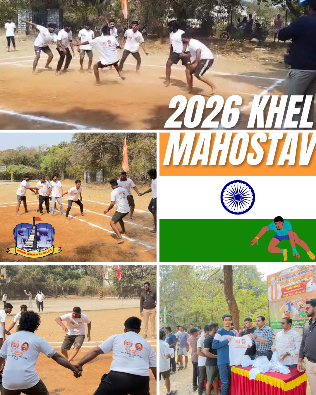 Jagruti Degree and PG College students kehl mahostav 2026