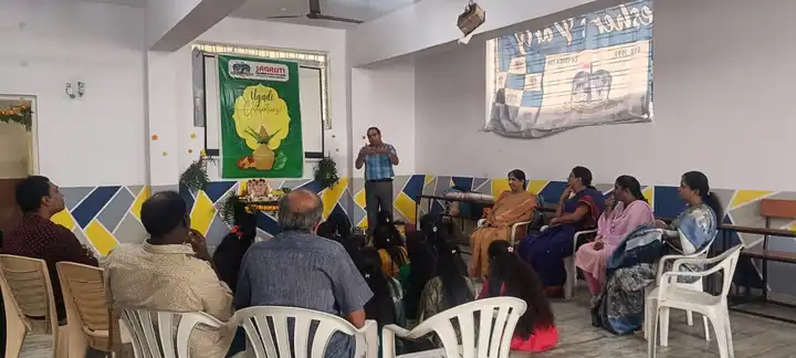 ugadi celebration degree college