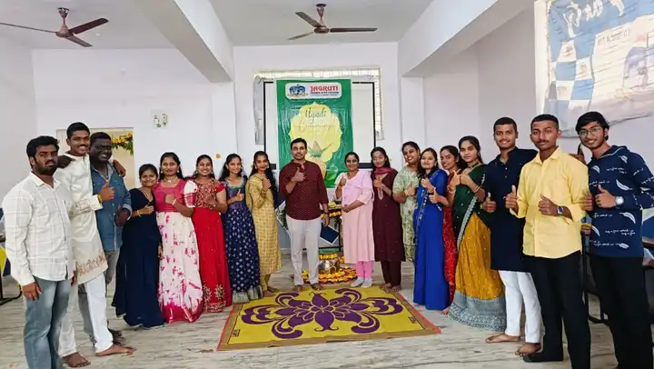 ugadi celebration degree college